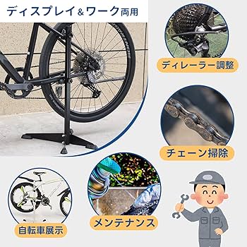 新品未使用 自転車メンテナンススタンド 青 耐荷重30kg 楽天市場】【無段階高さ・角度調節可】【土日祝もあす楽